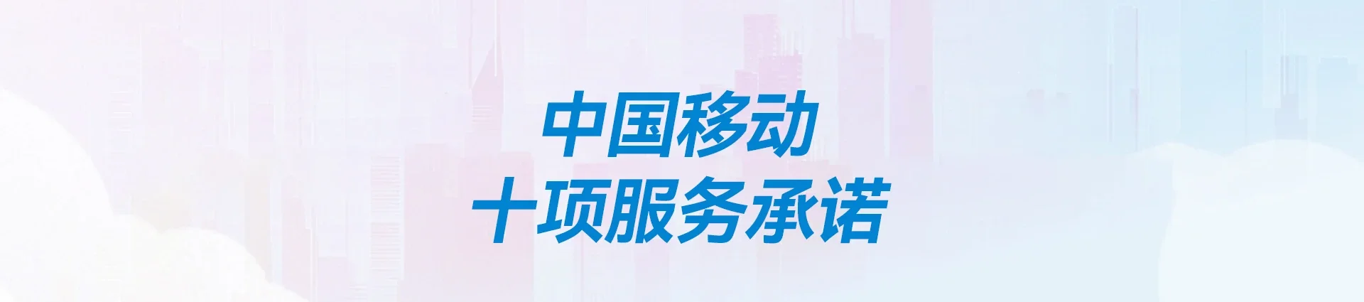 金安区移动宽带