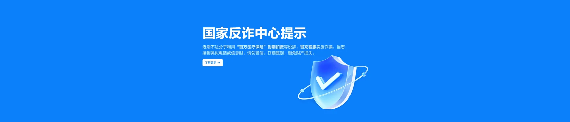 金安区移动宽带